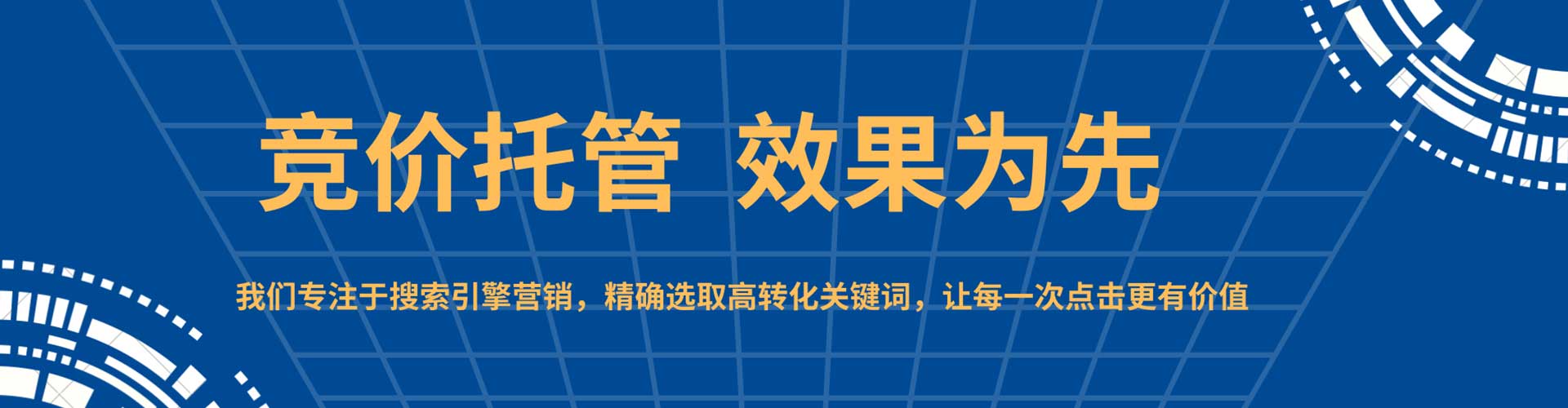 延边信息流优化师