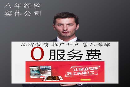 某企业sem百度竞价之路：从零到一的突破